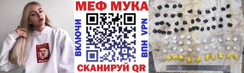 наркота блэк спрут рабочий сайт Меф мука Тобольск