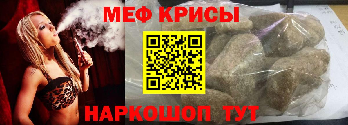 Меф   Конопля  Гашиш  LSD-25  Тобольск  Купить наркотик  Вход с VPN 