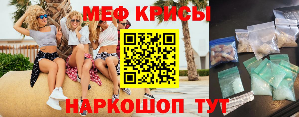 ссылка на мегу ССЫЛКА  Тобольск  Меф мука  Мефедрон 4 MMC  МЯУ-МЯУ 
