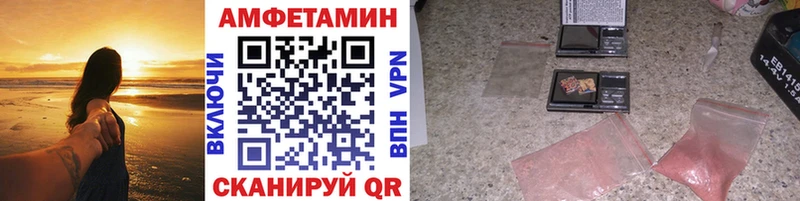 МЕТАМФЕТАМИН кристалл  где найти   Тобольск 