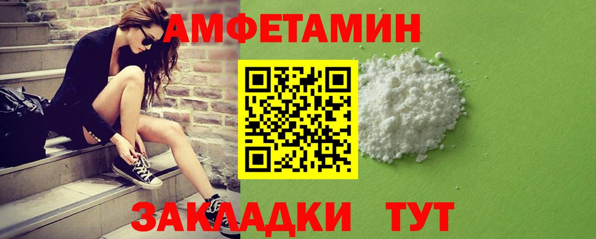 Тобольск  Первитин Methamphetamine  Первитин Methamphetamine  Вход с VPN 