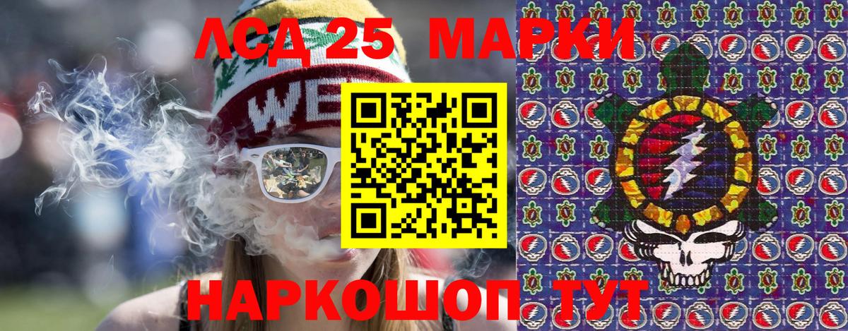 Тобольск  Марки NBOMe 1,5мг  Марки NBOMe 1,5мг  Вход с VPN 