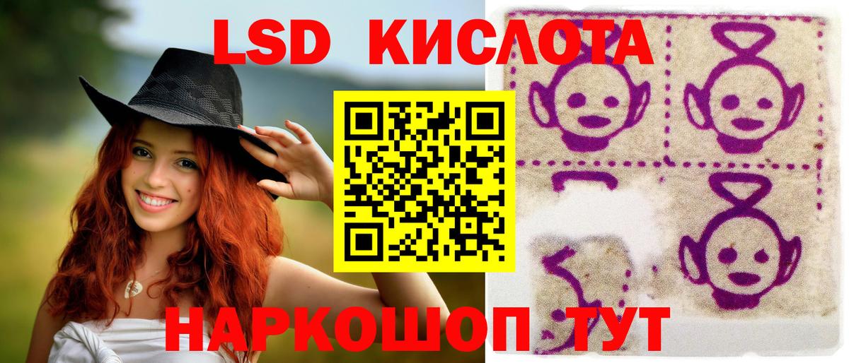 Марки 25I-NBOMe 1,5мг Тобольск