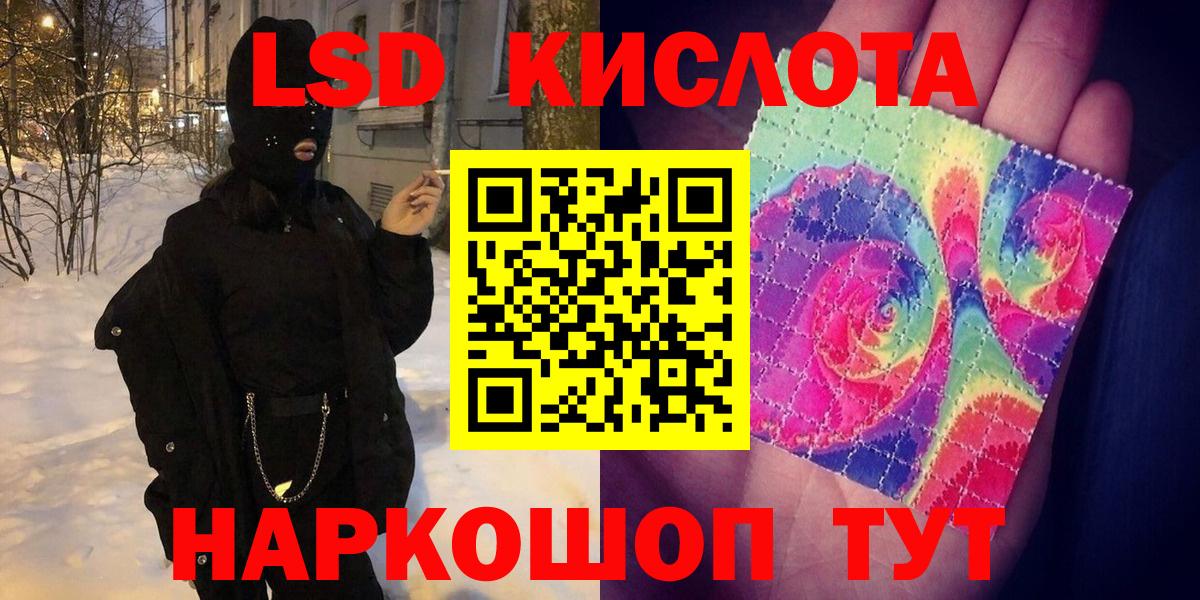 Марки NBOMe 1,5мг  Марки NBOMe 1,5мг  Тобольск 