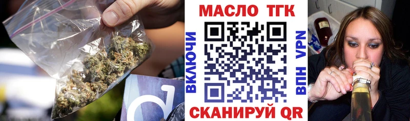 мега tor  Тобольск  ТГК вейп  даркнет сайт 