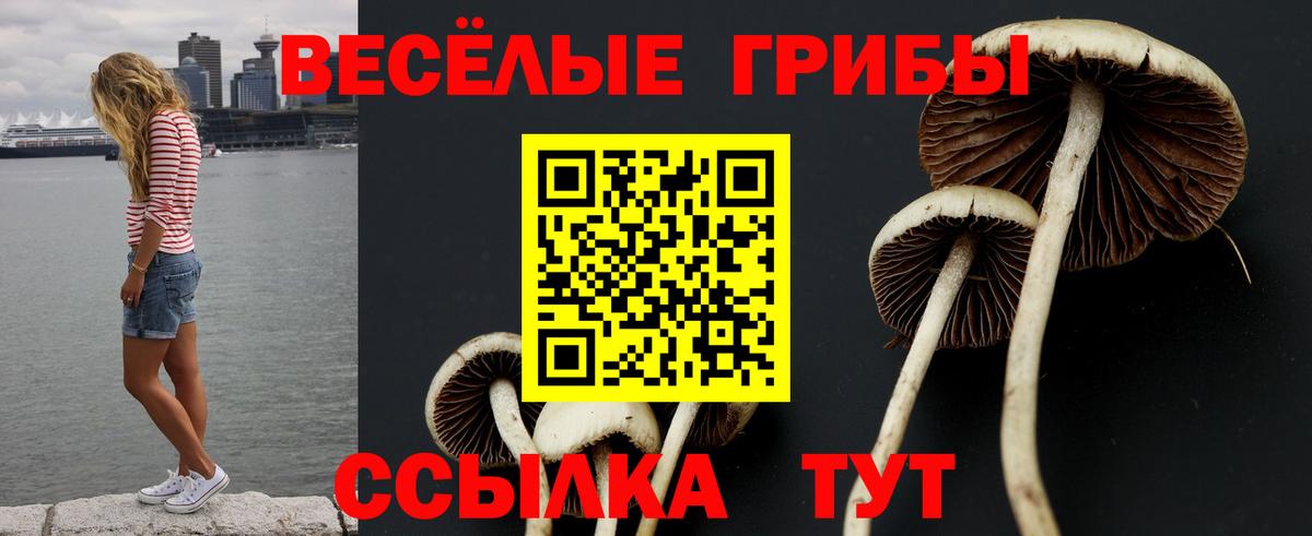 ГЕРОИН Тобольск
