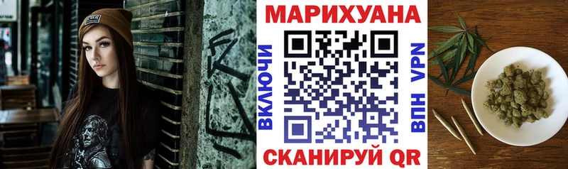 Конопля Ganja даркнет формула Тобольск закладки