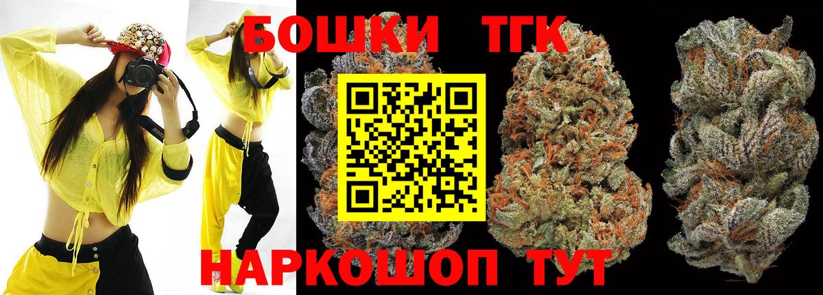 Канабис сатива Тобольск